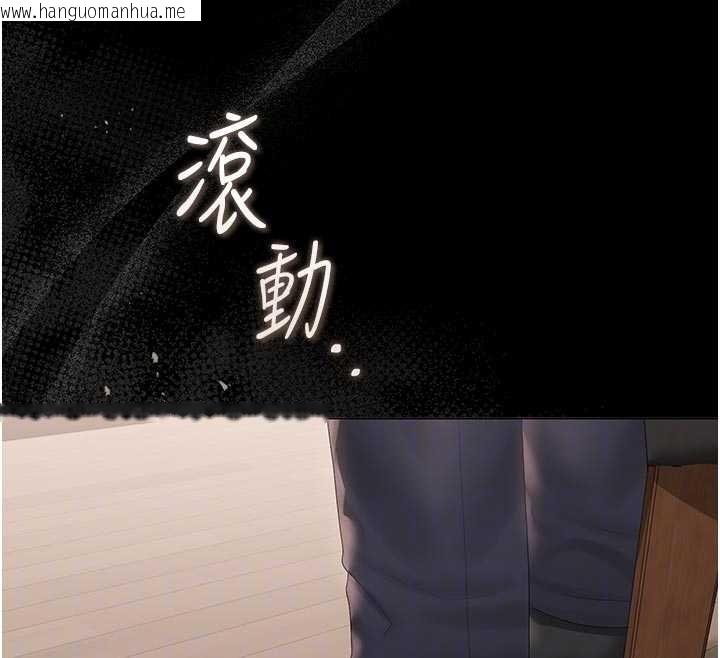 韩国漫画猎艳管理员韩漫_猎艳管理员-第31话-妳是我今天的晚餐在线免费阅读-韩国漫画-第87张图片