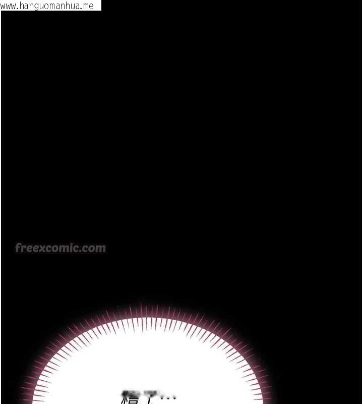 韩国漫画馆长是大野狼韩漫_馆长是大野狼-第9话-已使用发情香水!!在线免费阅读-韩国漫画-第154张图片