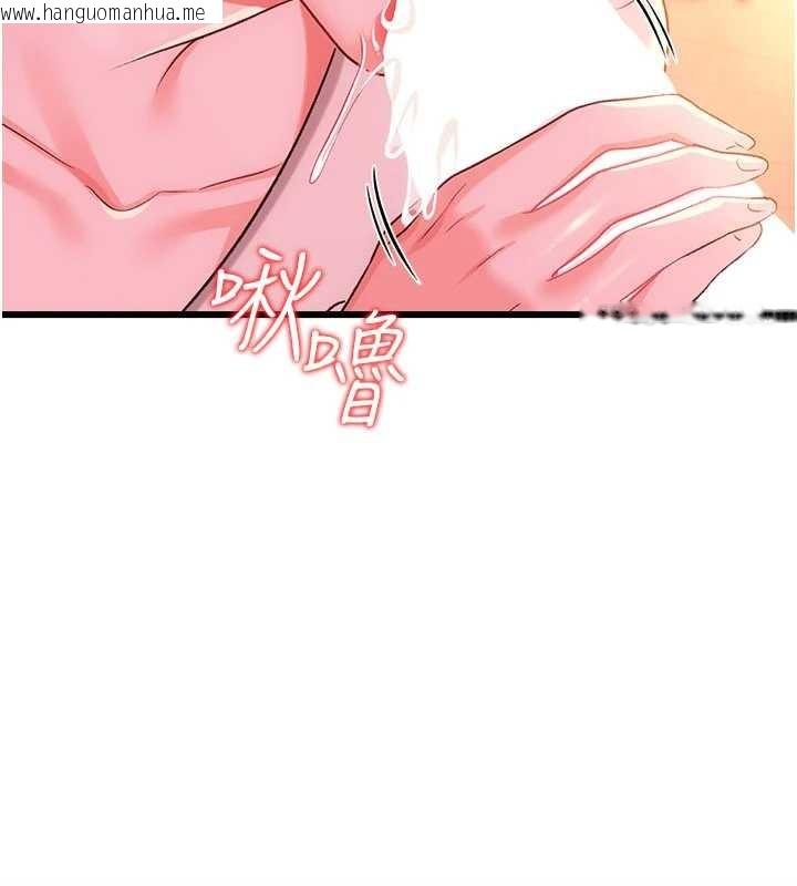 韩国漫画借妻条约韩漫_借妻条约-第37话-接下来就是乔俐了在线免费阅读-韩国漫画-第119张图片