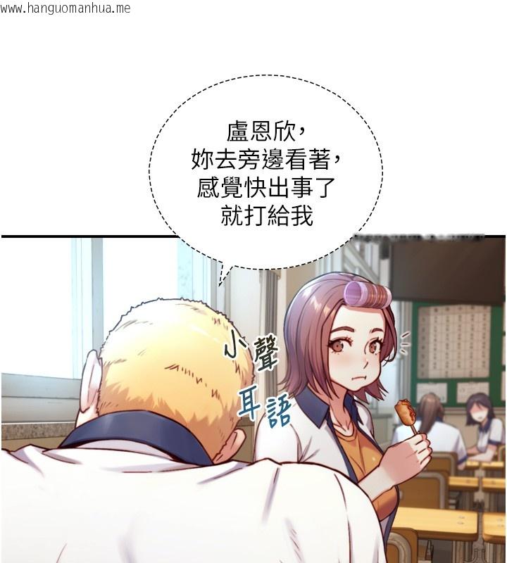 韩国漫画与生巨来韩漫_与生巨来-第14话-有其母必有其女在线免费阅读-韩国漫画-第67张图片