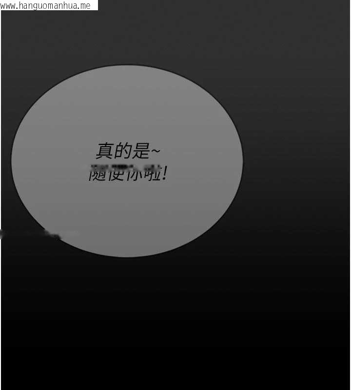 韩国漫画馆长是大野狼韩漫_馆长是大野狼-第9话-已使用发情香水!!在线免费阅读-韩国漫画-第54张图片