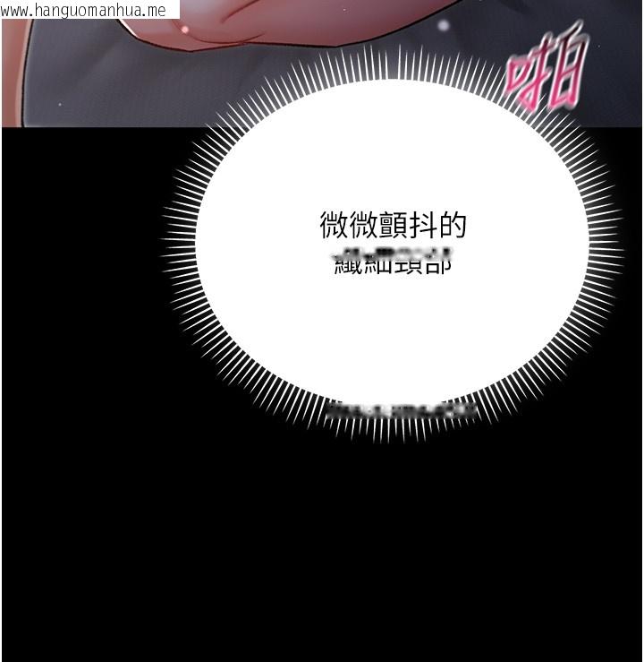 韩国漫画不纯吸血鬼韩漫_不纯吸血鬼-第3话-妳是不是又想要啦?在线免费阅读-韩国漫画-第26张图片