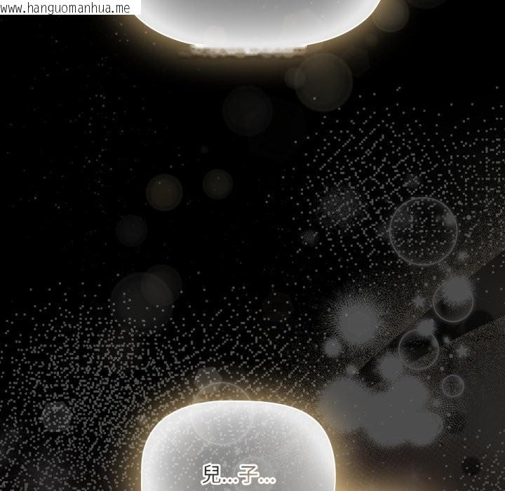 韩国漫画幸福来得太突然/突然成为公寓管理员韩漫_幸福来得太突然/突然成为公寓管理员-第63话在线免费阅读-韩国漫画-第157张图片