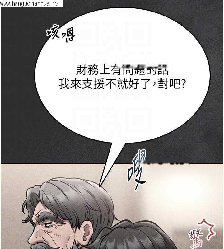 韩国漫画馆长是大野狼韩漫_馆长是大野狼-第9话-已使用发情香水!!在线免费阅读-韩国漫画-第51张图片