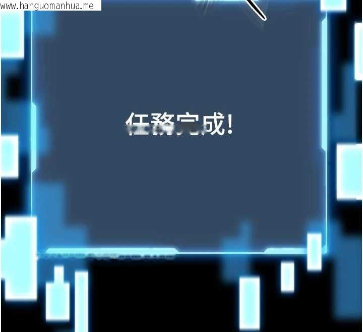 韩国漫画馆长是大野狼韩漫_馆长是大野狼-第9话-已使用发情香水!!在线免费阅读-韩国漫画-第12张图片