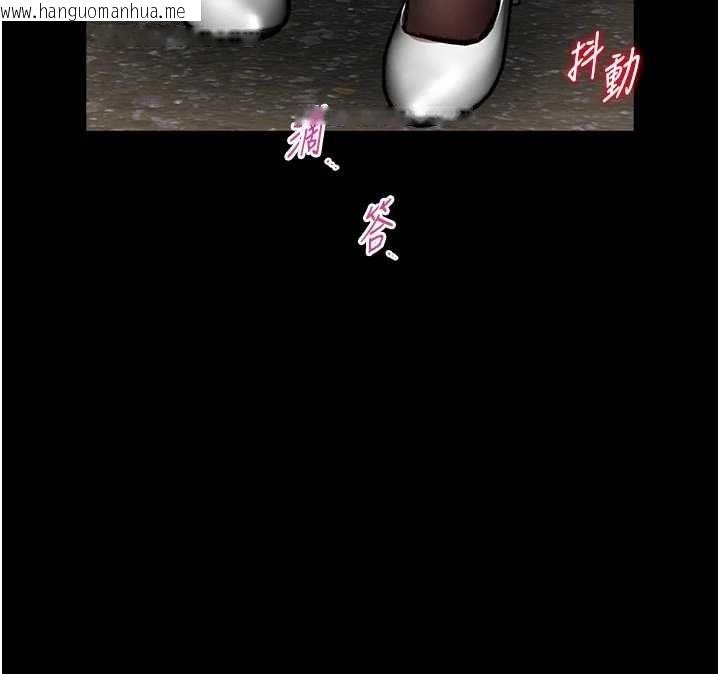 韩国漫画馆长是大野狼韩漫_馆长是大野狼-第9话-已使用发情香水!!在线免费阅读-韩国漫画-第195张图片