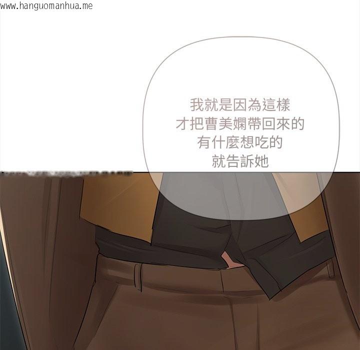 韩国漫画契约的代价/要命的契约韩漫_契约的代价/要命的契约-第17话在线免费阅读-韩国漫画-第64张图片