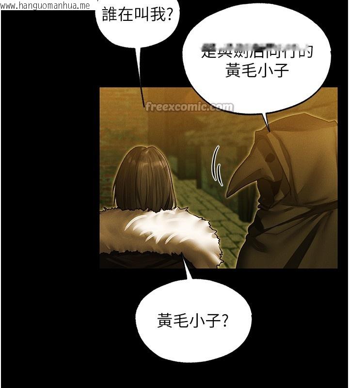 韩国漫画人妻猎人韩漫_人妻猎人-第117话-虏获权势的可口提议在线免费阅读-韩国漫画-第112张图片