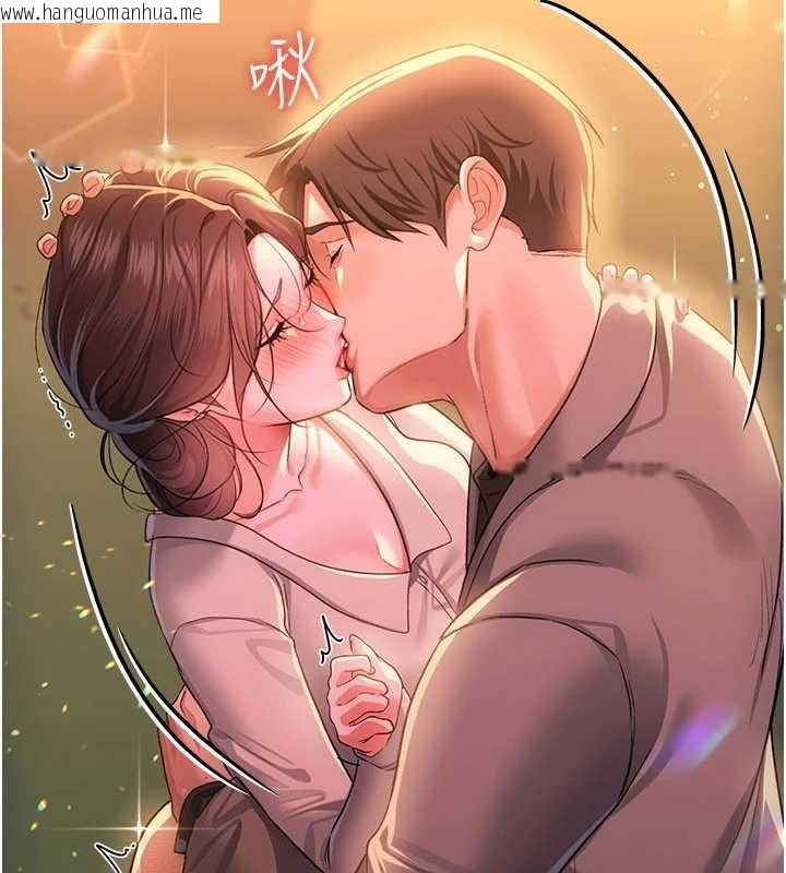 韩国漫画借妻条约韩漫_借妻条约-第37话-接下来就是乔俐了在线免费阅读-韩国漫画-第16张图片