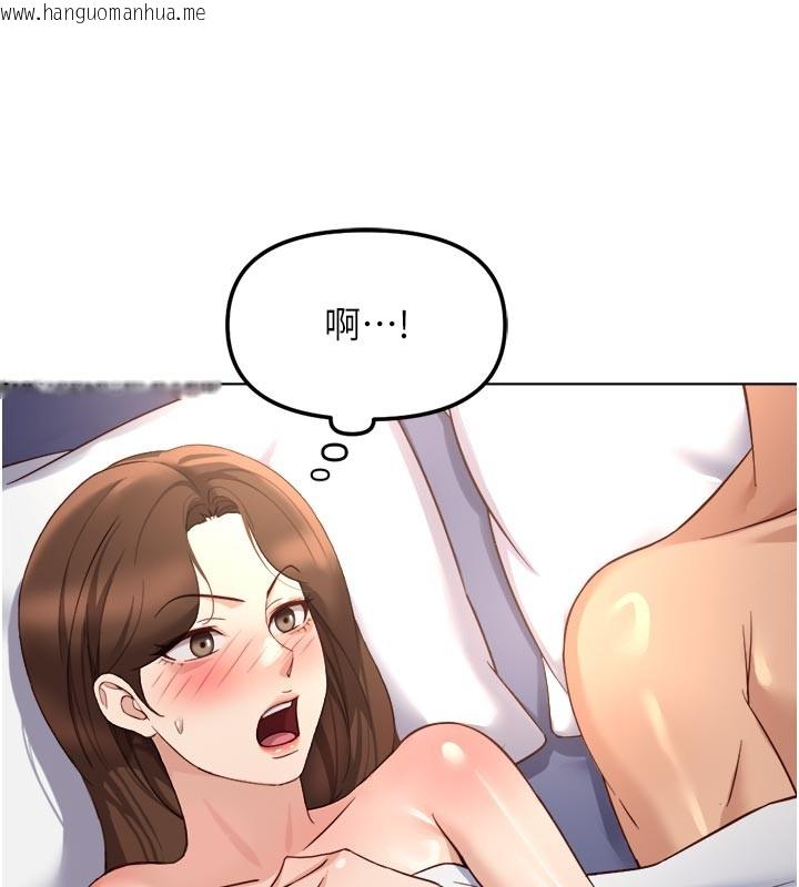 韩国漫画鲁蛇社畜的金手指韩漫_鲁蛇社畜的金手指-第61话-为了爱情人财两失在线免费阅读-韩国漫画-第64张图片