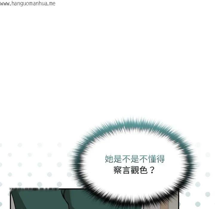 韩国漫画野兽的王国/野兽的乐章韩漫_野兽的王国/野兽的乐章-第13话在线免费阅读-韩国漫画-第39张图片