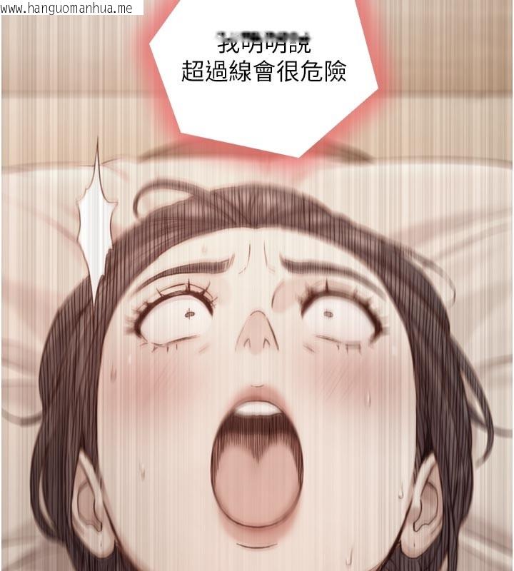韩国漫画与生巨来韩漫_与生巨来-第14话-有其母必有其女在线免费阅读-韩国漫画-第107张图片