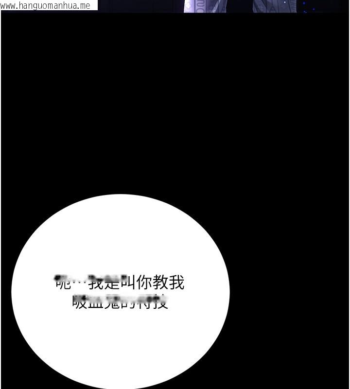 韩国漫画不纯吸血鬼韩漫_不纯吸血鬼-第4话-小偷要被打屁屁在线免费阅读-韩国漫画-第183张图片