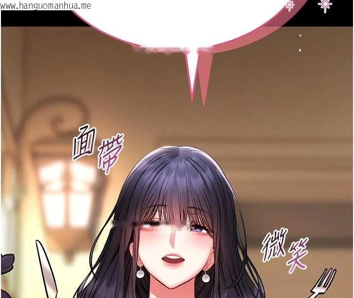 韩国漫画馆长是大野狼韩漫_馆长是大野狼-第9话-已使用发情香水!!在线免费阅读-韩国漫画-第76张图片