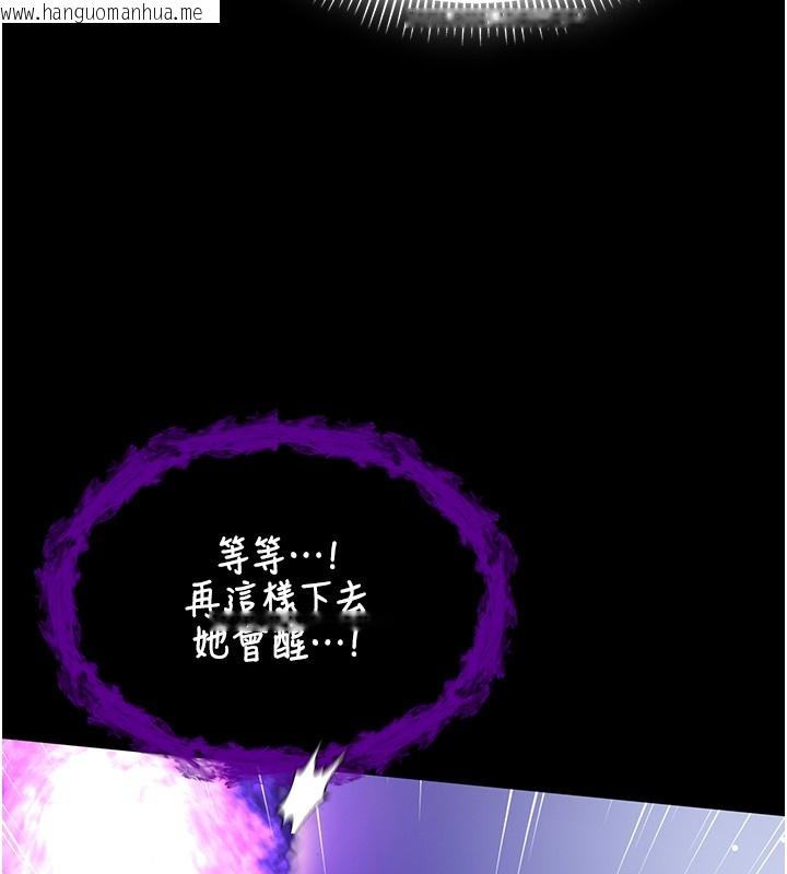 韩国漫画不纯吸血鬼韩漫_不纯吸血鬼-第2话-第一餐-刁蛮俏护士在线免费阅读-韩国漫画-第230张图片