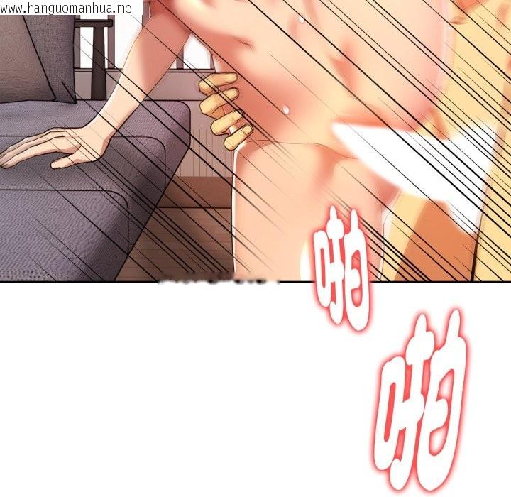 韩国漫画美魔女都爱我韩漫_美魔女都爱我-第19话在线免费阅读-韩国漫画-第41张图片