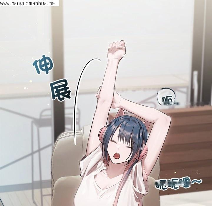 韩国漫画契约的代价/要命的契约韩漫_契约的代价/要命的契约-第17话在线免费阅读-韩国漫画-第48张图片