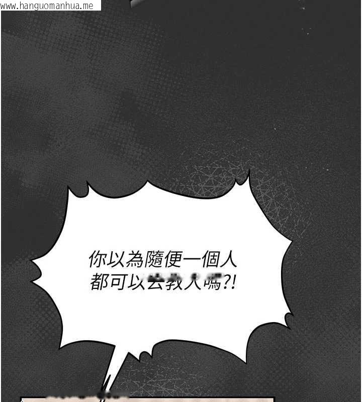 韩国漫画馆长是大野狼韩漫_馆长是大野狼-第9话-已使用发情香水!!在线免费阅读-韩国漫画-第47张图片