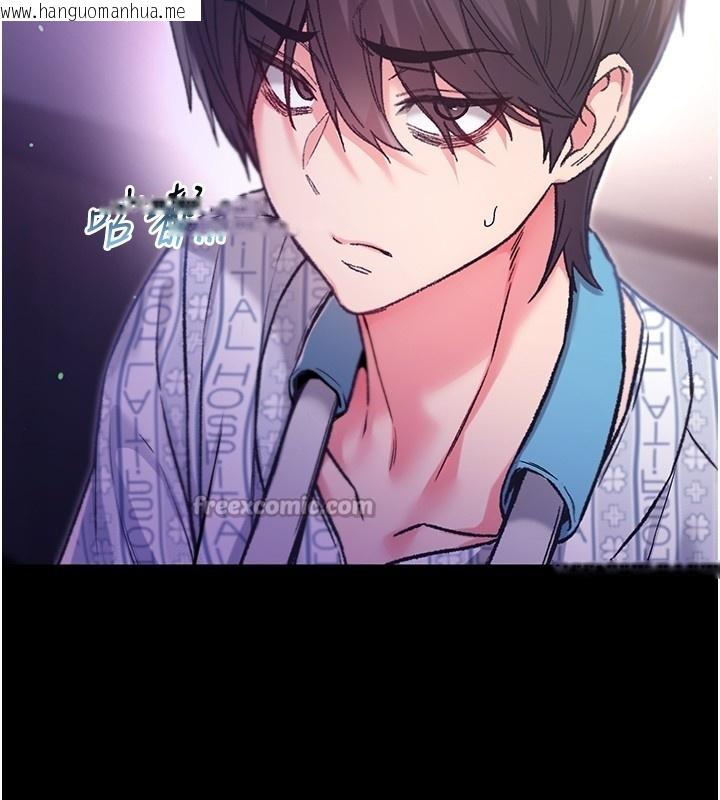 韩国漫画不纯吸血鬼韩漫_不纯吸血鬼-第2话-第一餐-刁蛮俏护士在线免费阅读-韩国漫画-第14张图片