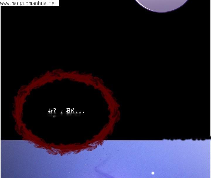 韩国漫画不纯吸血鬼韩漫_不纯吸血鬼-第7话-妳的小穴是我的了在线免费阅读-韩国漫画-第60张图片