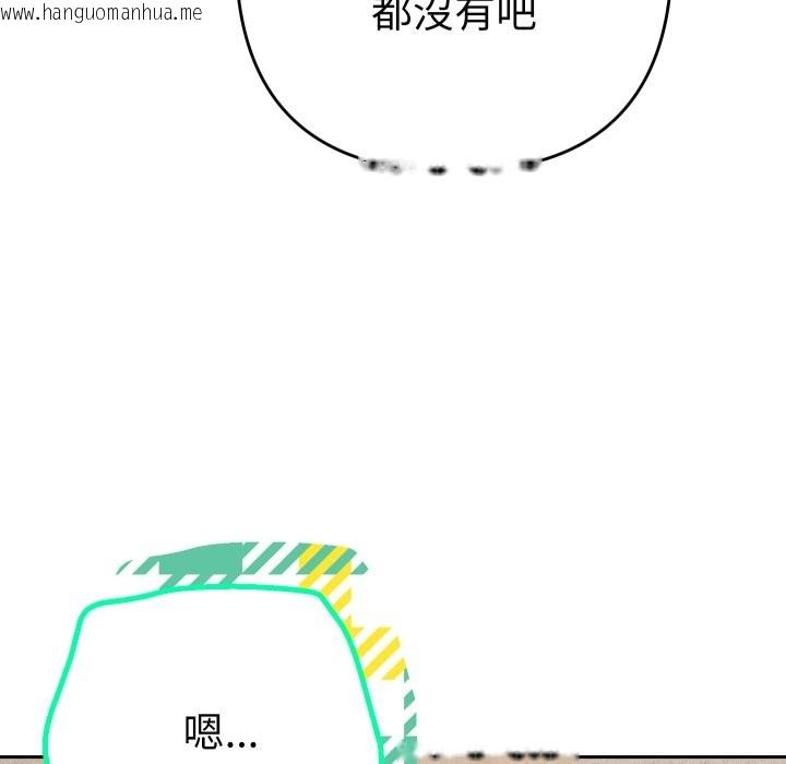 韩国漫画她们教会我的事/全员交往中韩漫_她们教会我的事/全员交往中-第22话在线免费阅读-韩国漫画-第76张图片