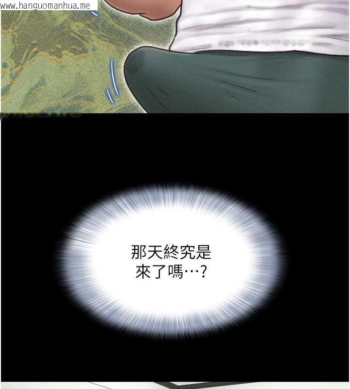 韩国漫画韶恩韩漫_韶恩-第88话-我更喜欢大叔…在线免费阅读-韩国漫画-第91张图片