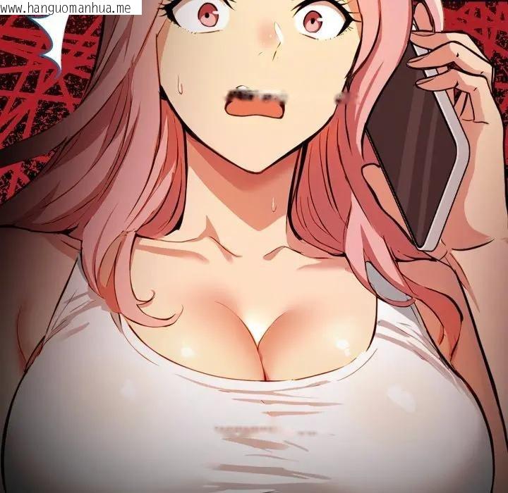 韩国漫画美魔女都爱我韩漫_美魔女都爱我-第19话在线免费阅读-韩国漫画-第171张图片