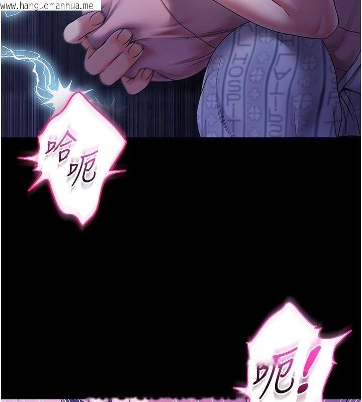 韩国漫画不纯吸血鬼韩漫_不纯吸血鬼-第4话-小偷要被打屁屁在线免费阅读-韩国漫画-第219张图片