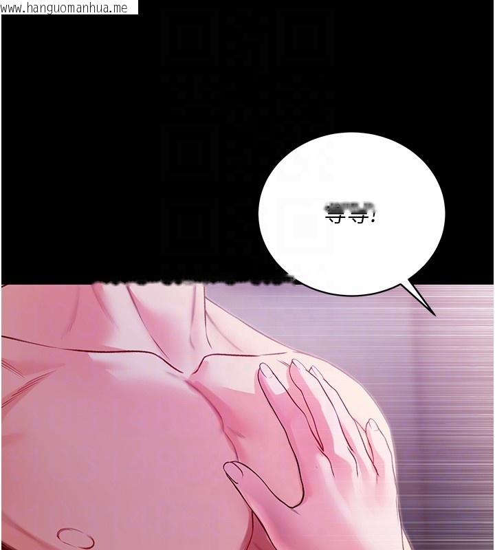 韩国漫画不纯吸血鬼韩漫_不纯吸血鬼-第6话-爱液大喷发在线免费阅读-韩国漫画-第63张图片