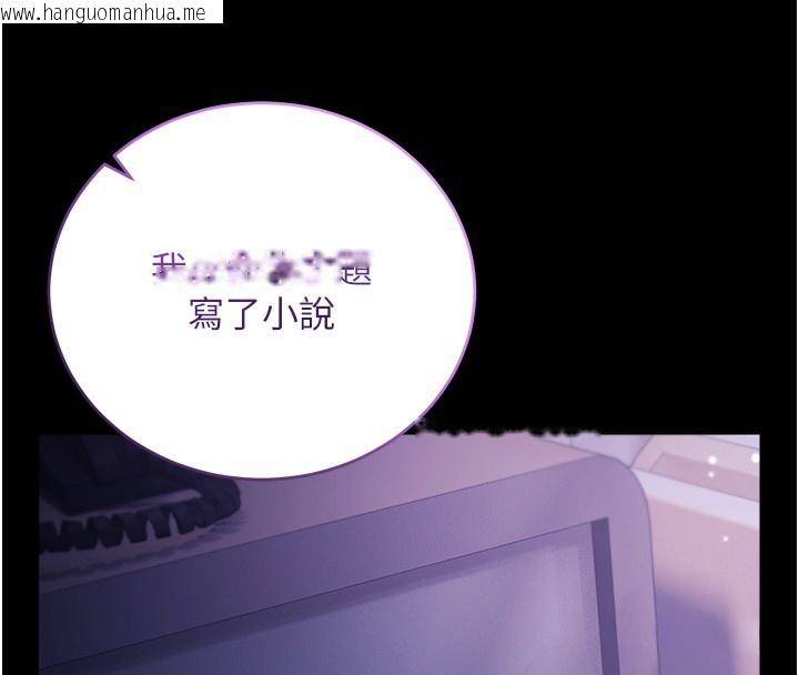 韩国漫画不纯吸血鬼韩漫_不纯吸血鬼-第4话-小偷要被打屁屁在线免费阅读-韩国漫画-第30张图片