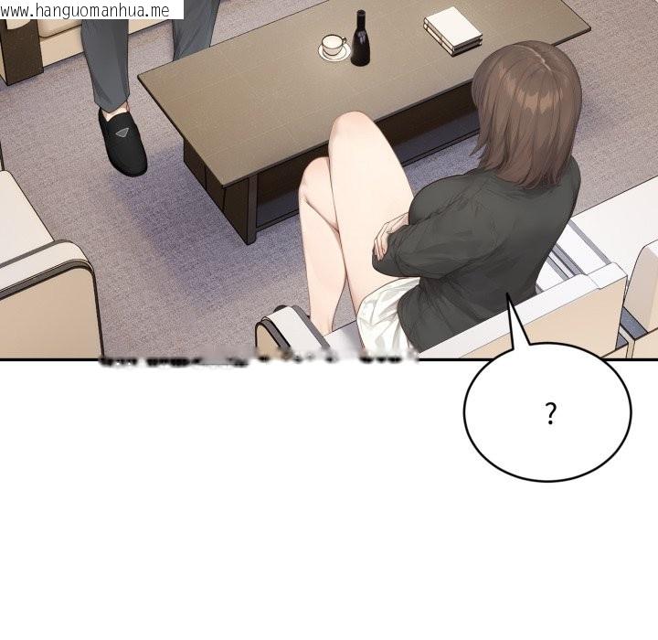 韩国漫画拒绝当花瓶韩漫_拒绝当花瓶-第16话在线免费阅读-韩国漫画-第80张图片