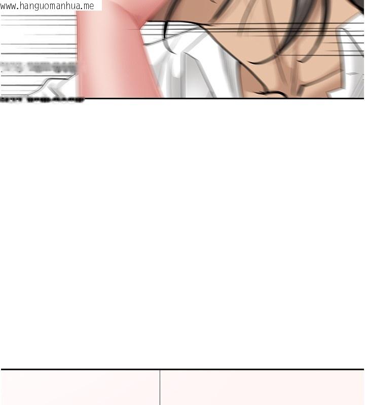 韩国漫画罪爱人妻韩漫_罪爱人妻-第23话-用小穴让你闭嘴在线免费阅读-韩国漫画-第12张图片