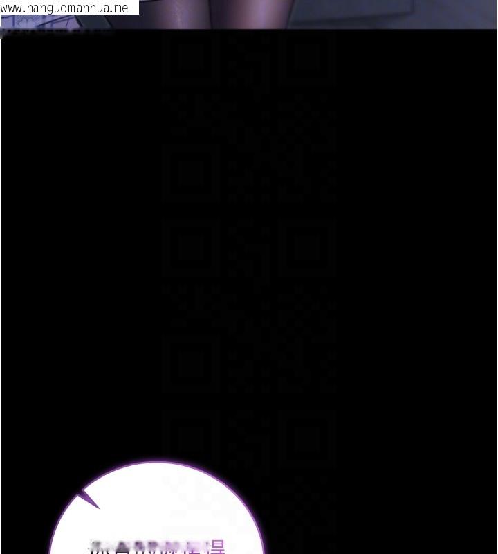 韩国漫画不纯吸血鬼韩漫_不纯吸血鬼-第4话-小偷要被打屁屁在线免费阅读-韩国漫画-第19张图片