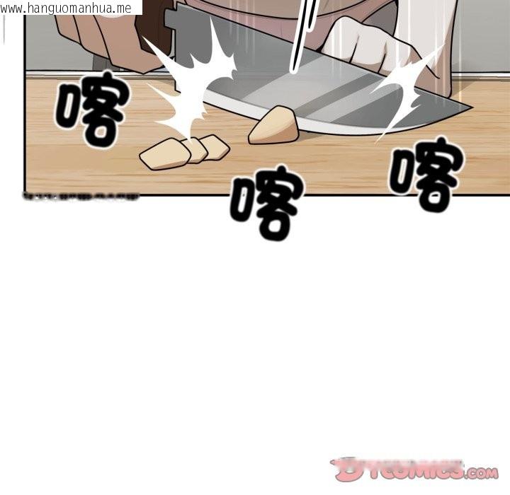 韩国漫画野兽的王国/野兽的乐章韩漫_野兽的王国/野兽的乐章-第13话在线免费阅读-韩国漫画-第132张图片