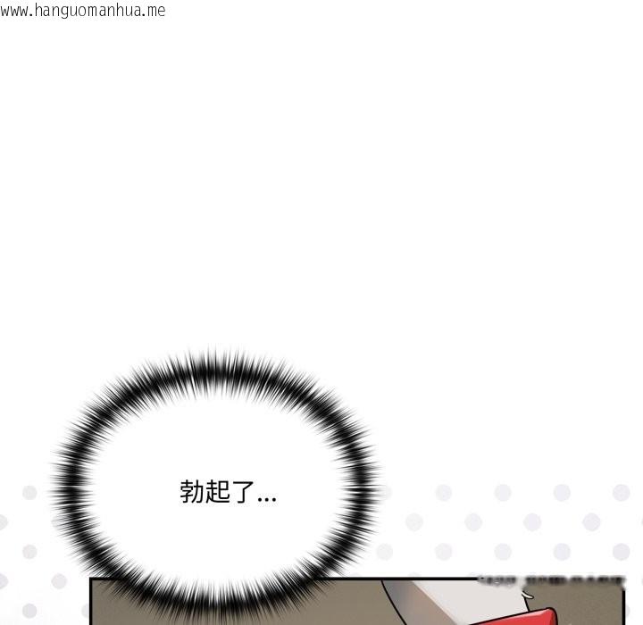 韩国漫画野兽的王国/野兽的乐章韩漫_野兽的王国/野兽的乐章-第13话在线免费阅读-韩国漫画-第51张图片