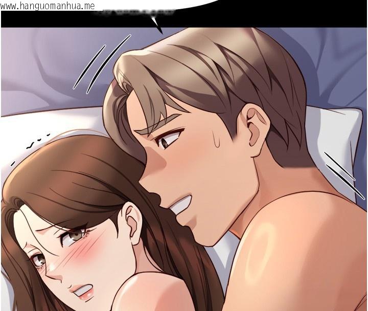 韩国漫画鲁蛇社畜的金手指韩漫_鲁蛇社畜的金手指-第61话-为了爱情人财两失在线免费阅读-韩国漫画-第74张图片