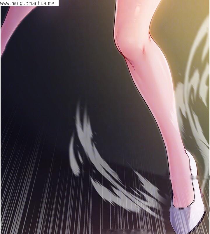 韩国漫画不纯吸血鬼韩漫_不纯吸血鬼-第2话-第一餐-刁蛮俏护士在线免费阅读-韩国漫画-第76张图片