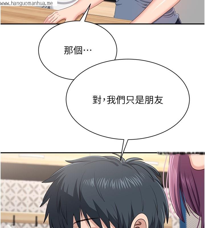 韩国漫画倒追游戏韩漫_倒追游戏-第40话-好想再来一次!!在线免费阅读-韩国漫画-第53张图片