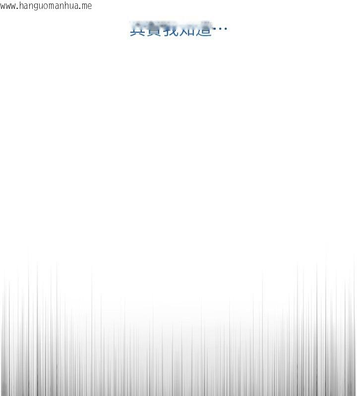 韩国漫画不纯吸血鬼韩漫_不纯吸血鬼-第3话-妳是不是又想要啦?在线免费阅读-韩国漫画-第177张图片