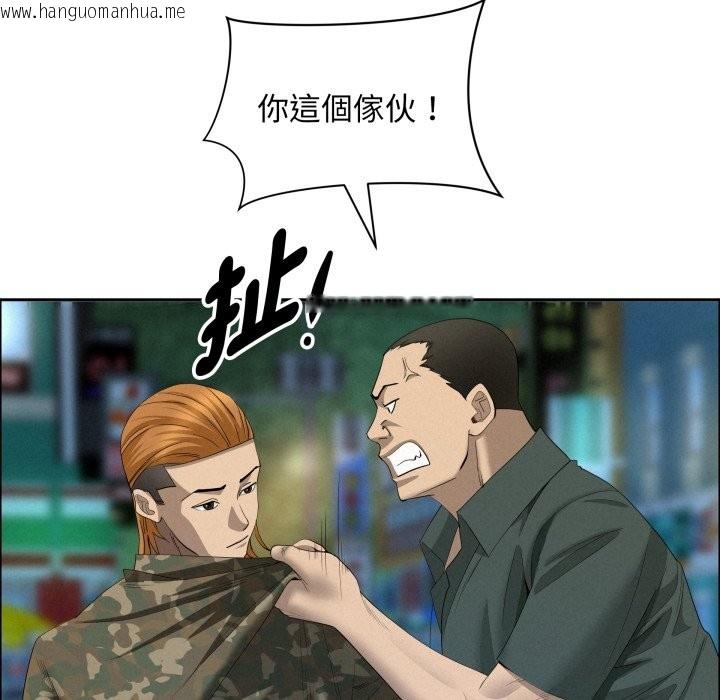 韩国漫画贵妇的专属保镳韩漫_贵妇的专属保镳-第55话在线免费阅读-韩国漫画-第68张图片