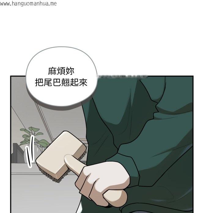 韩国漫画野兽的王国/野兽的乐章韩漫_野兽的王国/野兽的乐章-第13话在线免费阅读-韩国漫画-第136张图片