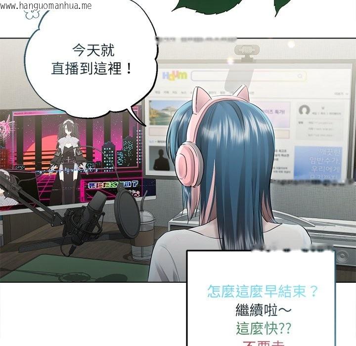 韩国漫画契约的代价/要命的契约韩漫_契约的代价/要命的契约-第17话在线免费阅读-韩国漫画-第43张图片