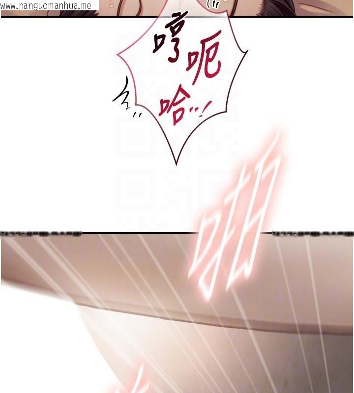 韩国漫画与生巨来韩漫_与生巨来-第14话-有其母必有其女在线免费阅读-韩国漫画-第105张图片