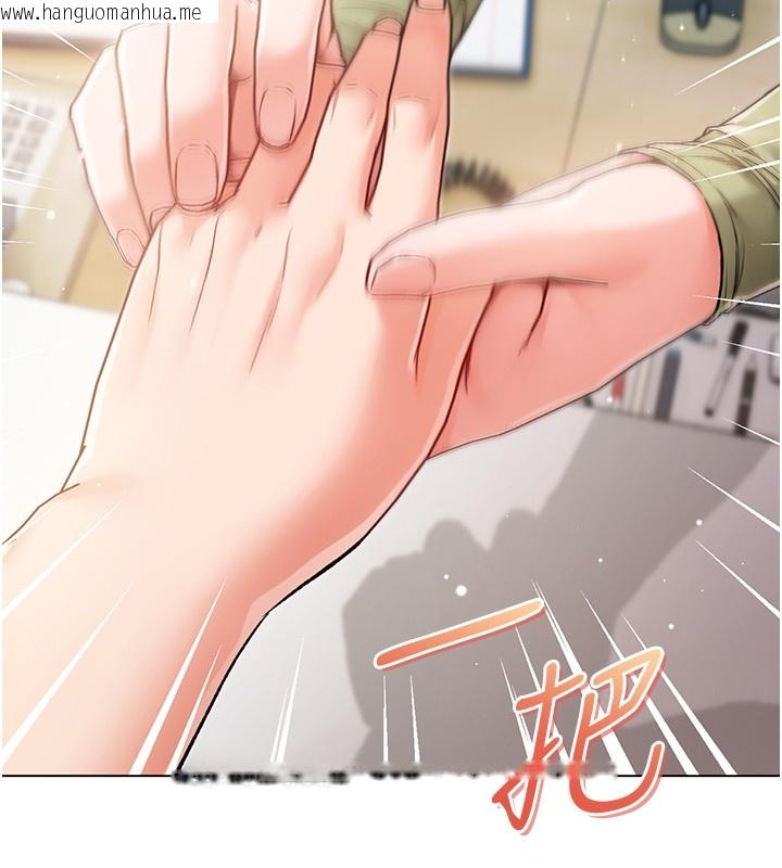 韩国漫画不纯吸血鬼韩漫_不纯吸血鬼-第3话-妳是不是又想要啦?在线免费阅读-韩国漫画-第183张图片