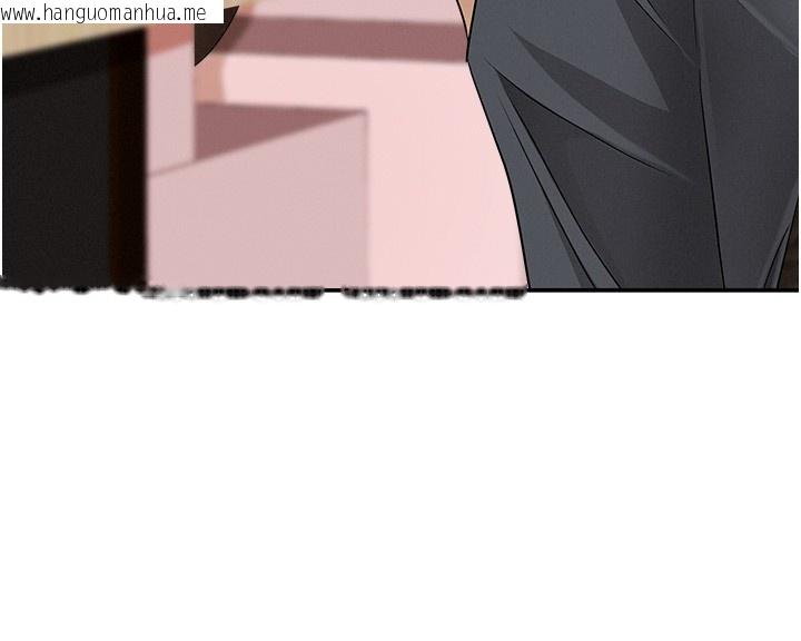 韩国漫画罪爱人妻韩漫_罪爱人妻-第23话-用小穴让你闭嘴在线免费阅读-韩国漫画-第43张图片