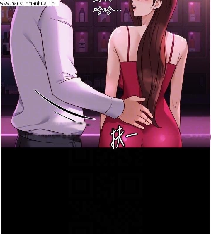 韩国漫画鲁蛇社畜的金手指韩漫_鲁蛇社畜的金手指-第61话-为了爱情人财两失在线免费阅读-韩国漫画-第52张图片