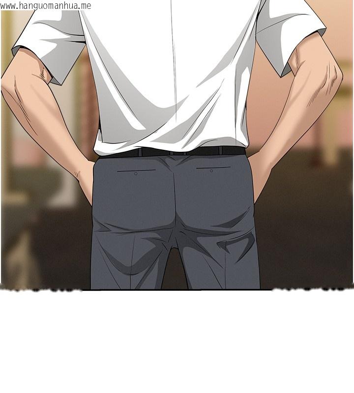 韩国漫画罪爱人妻韩漫_罪爱人妻-第23话-用小穴让你闭嘴在线免费阅读-韩国漫画-第45张图片