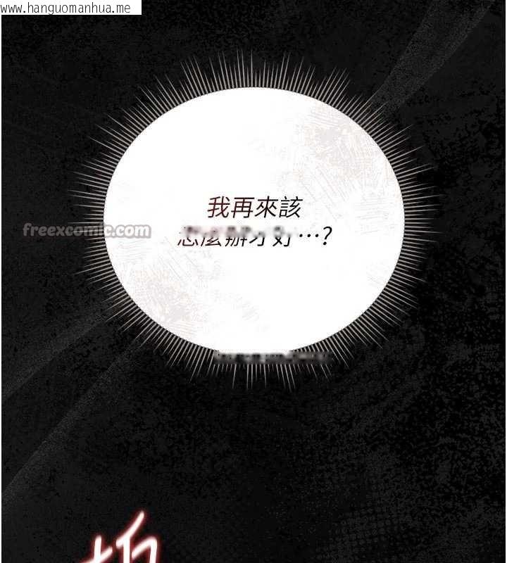 韩国漫画猎艳管理员韩漫_猎艳管理员-第31话-妳是我今天的晚餐在线免费阅读-韩国漫画-第192张图片