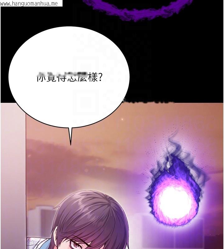 韩国漫画不纯吸血鬼韩漫_不纯吸血鬼-第2话-第一餐-刁蛮俏护士在线免费阅读-韩国漫画-第97张图片