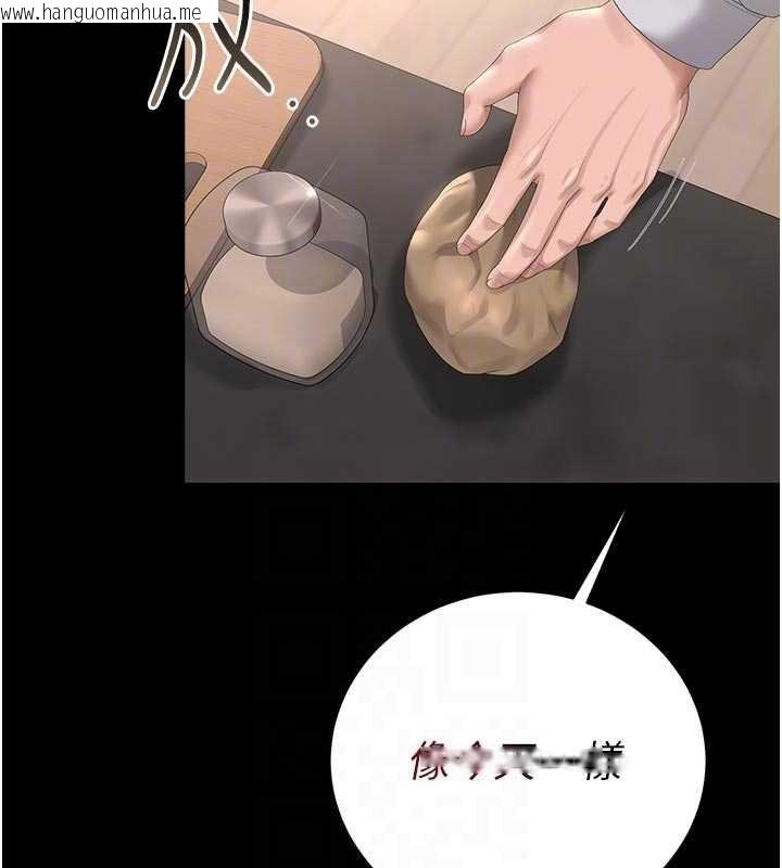 韩国漫画猎艳管理员韩漫_猎艳管理员-第31话-妳是我今天的晚餐在线免费阅读-韩国漫画-第97张图片